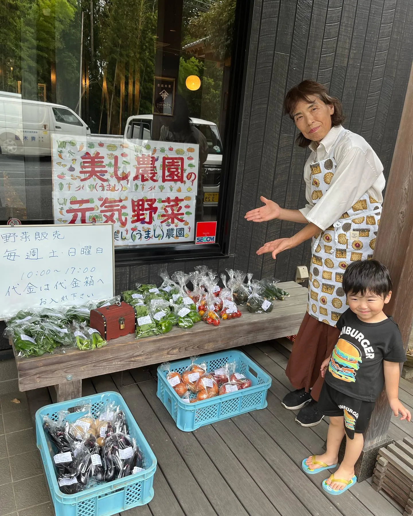 本日7月15日より山形屋さん成田宗吾店に美し農園の野菜達を販...